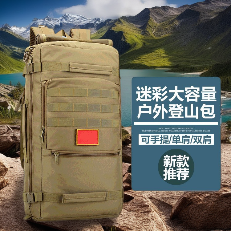 Tactical Camouflage Outdoor Sports Backpack - Large Capacity, Multi-purpose, Unisex